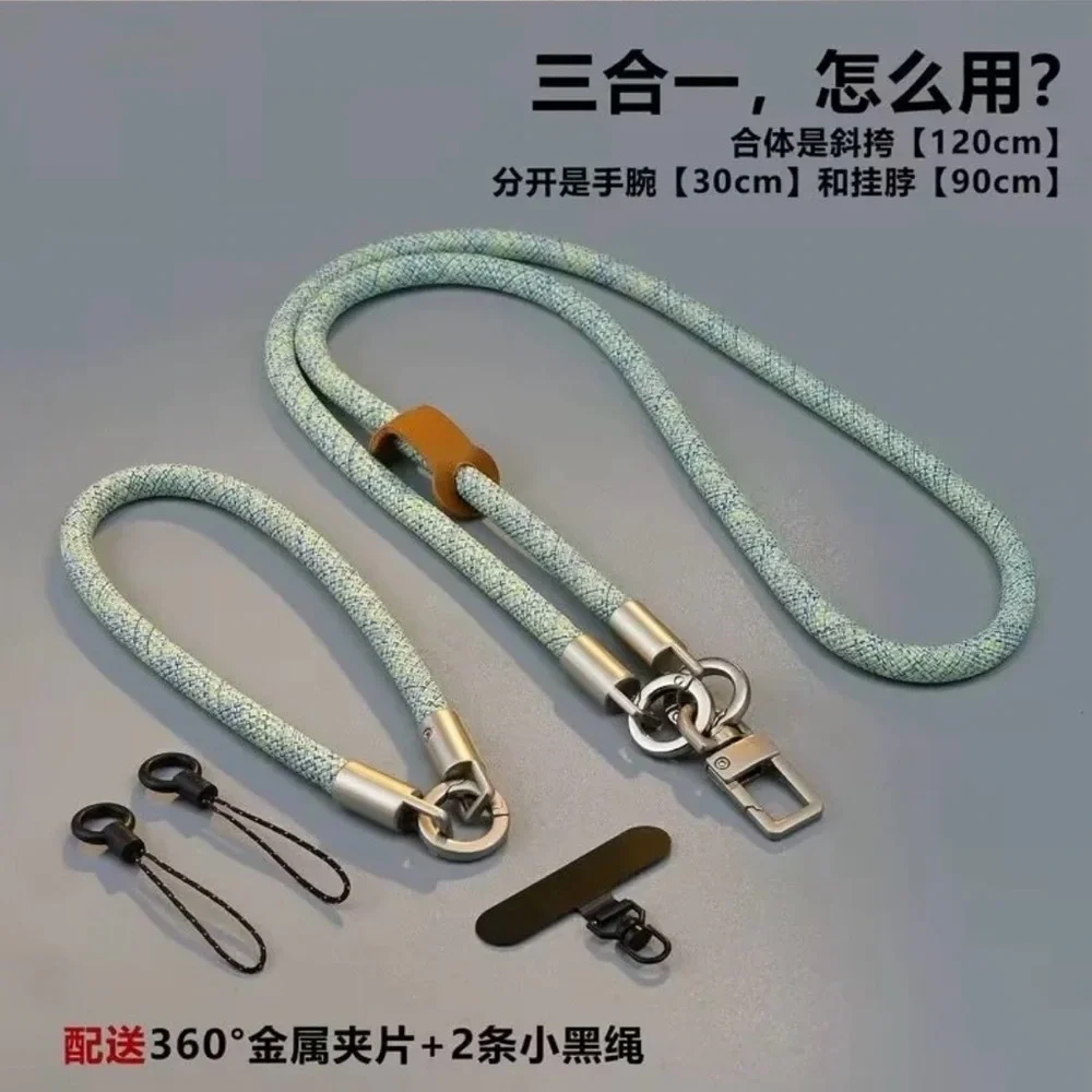 3-in-1 Phone strap - Yellow